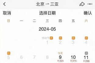 188金宝搏是正规吗截图2