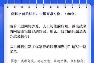 水货→大腿！南野拓实身价创新高至1500万欧，去年一路跌至600万