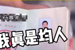 高下立判！媒体人：颜骏凌确实牛，徐嘉敏一场被进7球也真是神人