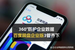 艾顿：我们打得很有韧性 互相为彼此创造机会