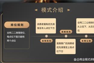 发挥不错！麦科勒姆半场高效13中7得17分4板2助