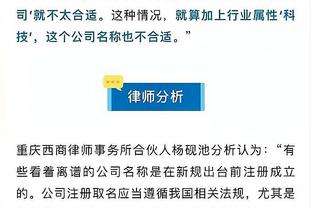 申京：对位文班是有些动力 马刺让我俩一对一 我做了我该做的