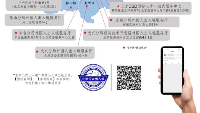 ?哈登三双 乔治22+5+9 德罗赞24+8+10 快船击退公牛